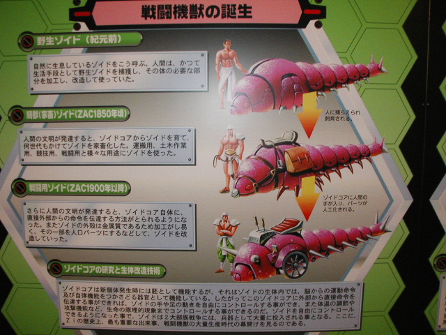 �]�C�h�̉�������Ă����ߒ��H